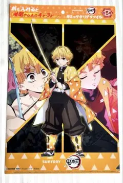 2025年最新】鬼滅の刃 ギミックファイルの人気アイテム - メルカリ