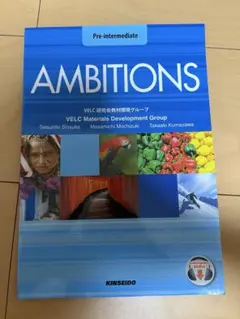 AMBITIONS