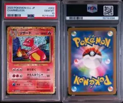 PSA1 ポケモンカード 裂空のデオキシス 3D レンチキュラー - メルカリ