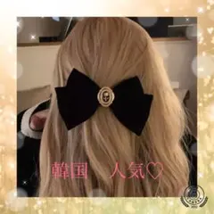 ♡数量限定♡リボン　ブラック　バンズクリップ　ベルベット　パール　韓国