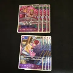 ワンピースカード　ドフラミンゴ　ロシナンテ　SR