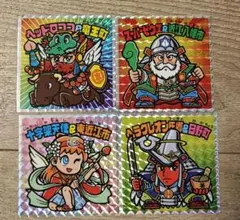 【貴重品】ビックリマン（滋賀県東おうみ地域限定BIGシール）4枚セット