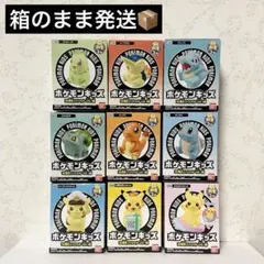 《新品未開封》ポケモンキッズ 30周年スペシャル 9点セット 箱のまま発送