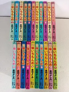 2026年最新】倉田よしみの人気アイテム - メルカリ