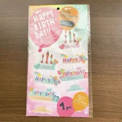 ❤️即日発送❤️ バースデーガーランド　ガーランド　誕生日会　ピンク