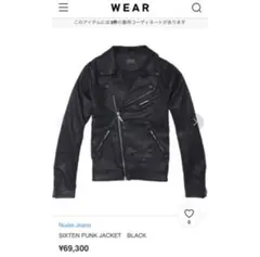 コーティングデニムジャケット デニムジャケット