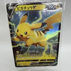 2026年最新】ぴかちゅうV プロモ 未開封 121の人気アイテム - メルカリ