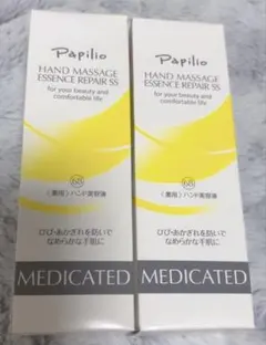 みゅう様 リクエスト 2点 まとめ商品