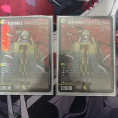 2026年最新】ドルファディロム神アートの人気アイテム - メルカリ