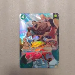 ウルージ R SP(スペシャルカード) OP07-021