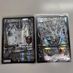2026年最新】CRYMAX ジャオウガの人気アイテム - メルカリ