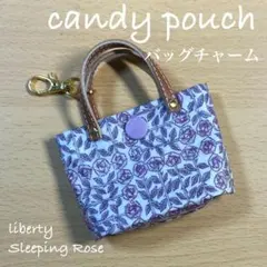 キャンディポーチ ミニポーチ　バッグチャーム　リバティ　スリーピングローズ②