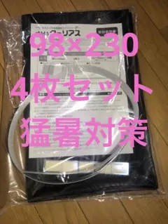 トトロ様 リクエスト 3点 まとめ商品