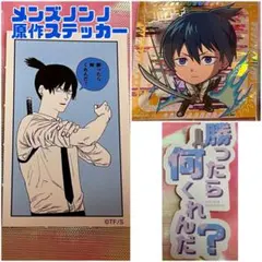 チェンソーマン/ 早川アキ シールセット