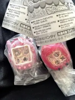 たまごっち シャカシャカチャームコレクション2 ふらわっち ござるっち ガチャ