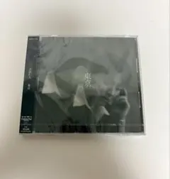 MilK 吉田仁人 東京 CDのみ ⑧