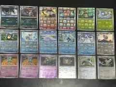 マスターボールミラー 18枚 まとめ売り