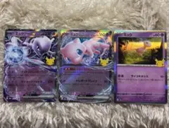 ❁⃘ミュウツーex ミュウex ミュウ 3枚セット❁⃘