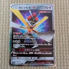 Item thumbnail for item b0448c43-e8d5-466b-854c-8cc5ffc88295