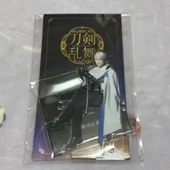 ミュージカル刀剣乱舞 静かなる夜半の寝ざめ 山姥切長義