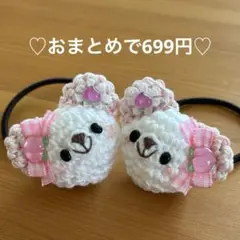 断捨離様 リクエスト 2点 まとめ商品
