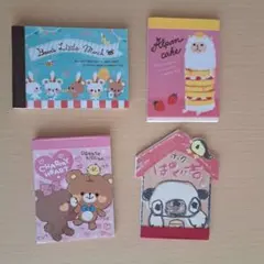 中古品 平成レトロ ミニ メモ帳 4冊 パグ くま アルパカ