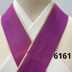 ♡6161 伊達襟(重ね襟)＊赤紫色×金(色やけアリ)