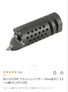 fenwick HMG アイアンホークグラファイト HFC556 - メルカリ