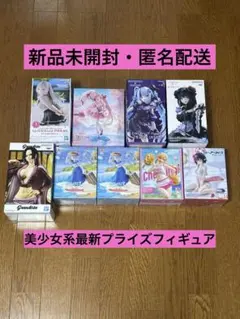 【値下げ】美少女系最新プライズフィギュア　桜ミク・雪ミク・喜多川海夢・フリーレン