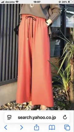 TROIS スリット入りワイドパンツ