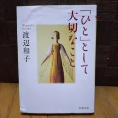 pencilbuill様 リクエスト 2点 まとめ商品