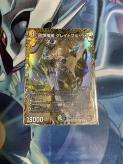 2025年最新】グレイトフルベン 金の人気アイテム - メルカリ