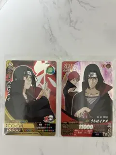 NARUTO 忍界大戦 うちはイタチ カード 2枚セット NARUTO 忍界大戦 うちはイタチ カード 2枚セット - メルカリ
