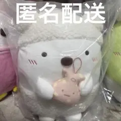 すみっコぐらし　一番くじ　しろくま　ぬいぐるみ　マスコット