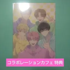 多聞くん今どっち！？　 コラボレーションカフェ 特典イラストカード、ポストカード