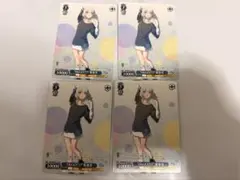 ヴァンガード10th anniversary MyGO!!!!! 要楽奈 ヴァンガード 10th anniversary MyGO!!!!! 要楽奈 EX - メルカリ