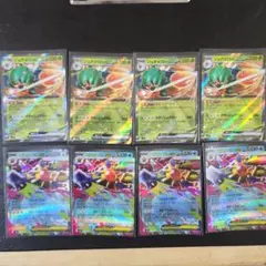 ポケモンカード ジュナイパーex RR　4枚 メガスターミーex　RR 4枚のサムネイル