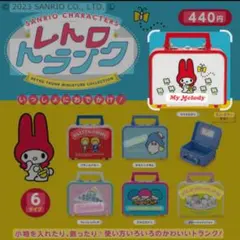 レア♡サンリオ♡チャーミーキティ スノーホワイト トランクケース 2006年 レア♡サンリオ♡チャーミーキティ スノーホワイト トランク