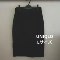 ユニクロ：ひざ下ペンシルスカートLサイズのサムネイル