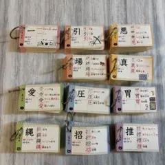 Y♡M様　　学研　小学　全漢字　覚えるカード　1026