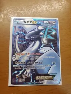 【センタリング◎】ルギアEX SR BW7 プラズマゲイル 074/070 ルギアEX SR BW7 プラズマゲイル 074/070 トレーディングカード