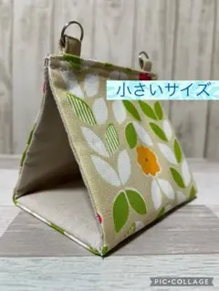 春夏用バードテント小さいサイズ　花と葉っぱベージュ