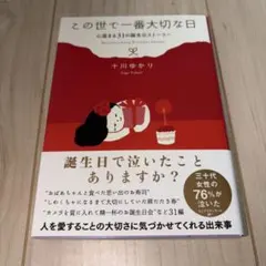 Item thumbnail for item 92b900ca-8d00-4353-8eff-dc4422932900