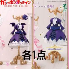 アイカツ！（PREMIUM）Capsuleトルソー ゴスマジックコーデ 2点