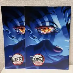 劇場版 鬼滅の刃 入場特典 2冊