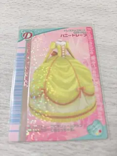 ゆっけ@プロフ必読様 リクエスト 2点 まとめ商品