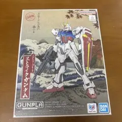 EG Strike Gundam Ukiyo-e Package Ver