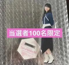 隠れおひさま様専用 日向坂46 清水理央 アクリルスタンド ブロマイド
