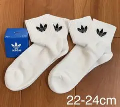 新品　アディダス　22-24cm ミッドカット　アンクルソックス　白2足セット