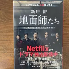 kane様 リクエスト 2点 まとめ商品